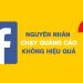 9 nguyên nhân quảng cáo không mang lại hiệu quả như ý