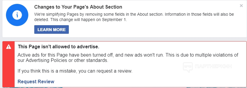How to Fix “This Page Isn&#39;t Allowed to Advertise in Facebook”