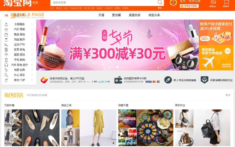 Taobao.com - trang web bán sỉ Trung Quốc số 1