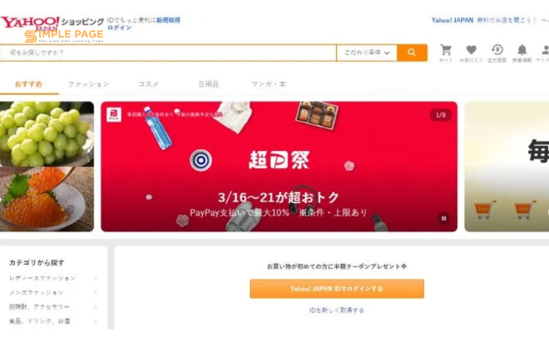 Yahoo Shopping Japan