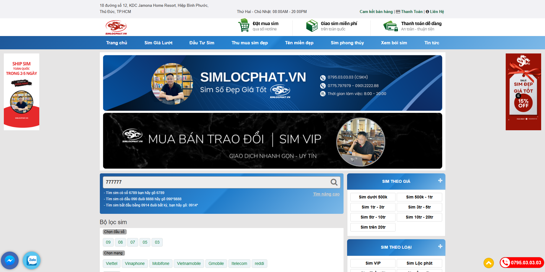sim lộc phát